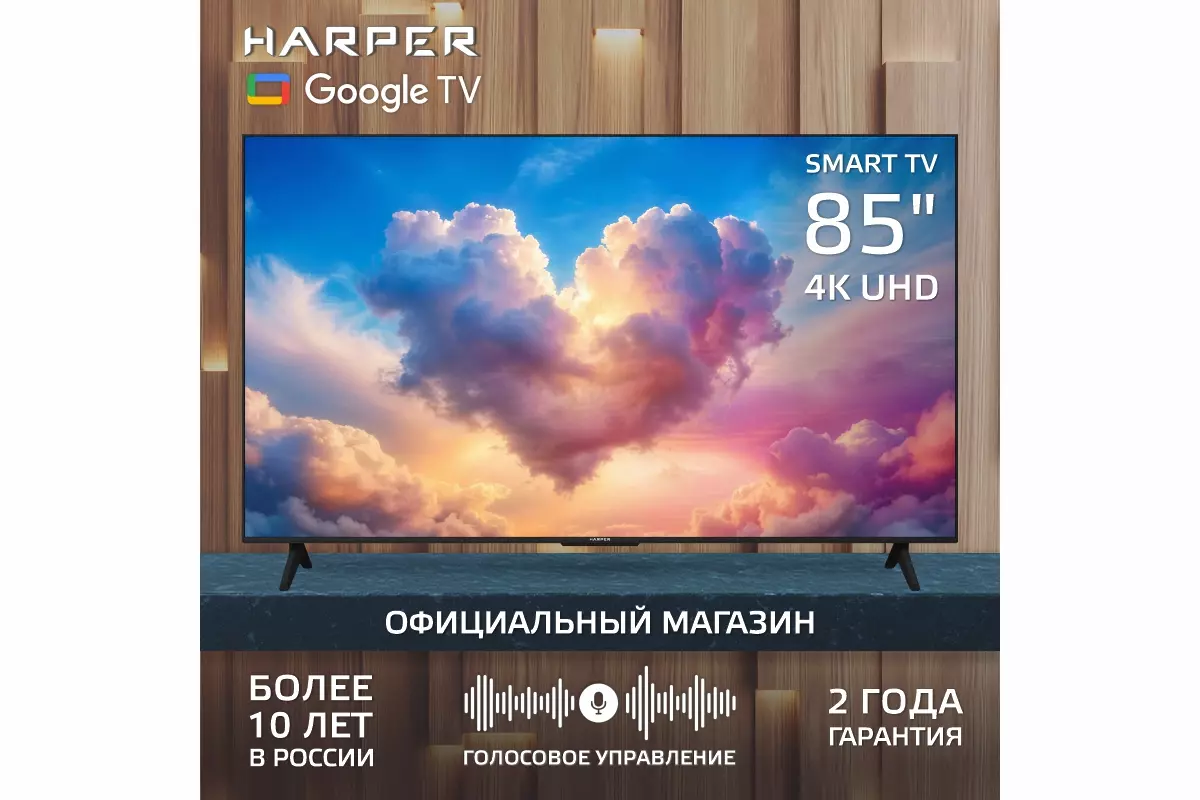 HARPER 86U770TS 85" 4K Smart TV
